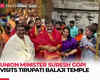 Union Minister Suresh Gopi, family seek blessings at Tirupati Balaji Temple