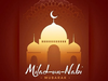 Eid-e-Milad-un-Nabi 2024 Date: Check when it is this year, September 15th or 16th