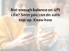 UPI new feature: Not enough balance? UPI Lite can be loaded via auto top-up soon; check how to use, when you can use