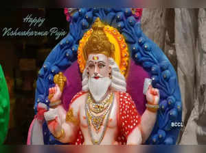 Vishwakarma Puja 2024