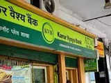 Expanding network, strong balance sheet augur well for Karur Vysya Bank