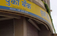 Uco Bank IMPS issue: Slim chance of full recovery this fiscal, says bank MD