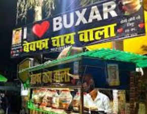 Bihar man turns ‘Bewafa Chai Wala’ after heartbreak in love. Now, earns in thousands every day