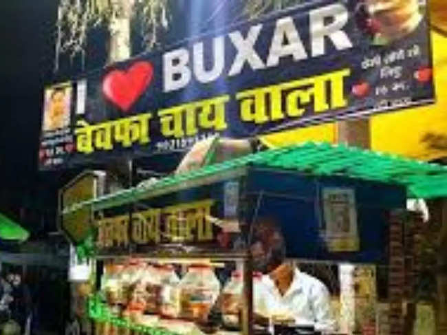 buxar 2