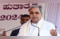 MUDA Scam: As Siddaramaiah faces setback in HC, CM says he will decide on future course of action:Image