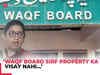 ‘Waqf Board sirf property ka visay nahi…’ Smriti Irani makes sharp attacks on Waqf Board