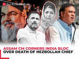 Assam CM Himanta attacks Mehbooba Mufti for condemning Hezbollah chief Nasrallah's killing