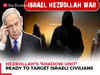 Nasrallah’s death: Hezbollah’s ‘Shadow Unit’ ready to target Israeli civilians, Jews worldwide