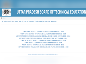 BTEUP Scrutiny Result 2024 declared