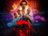 Stree 2 OTT release: How to watch the horror hit at home? Check Prime Video rent price, validity