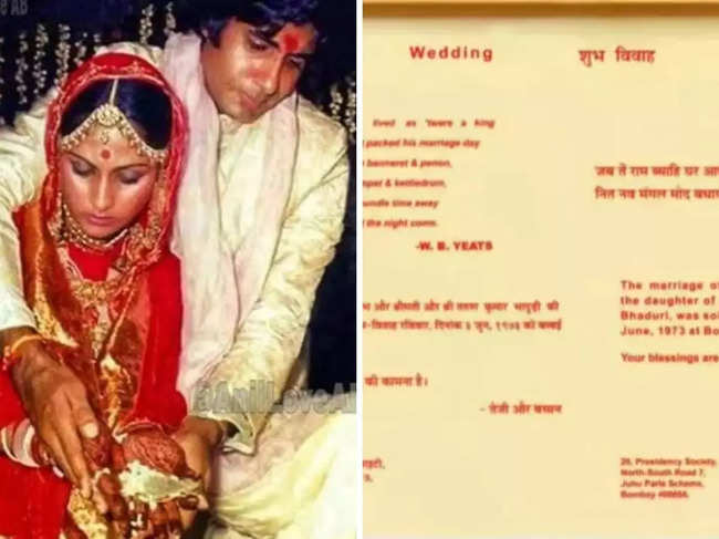 amitabh wedding