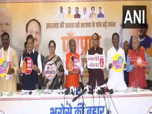 Jharkhand: BJP releases 'Paanch-Prana' as part of manifesto ahead of assembly polls