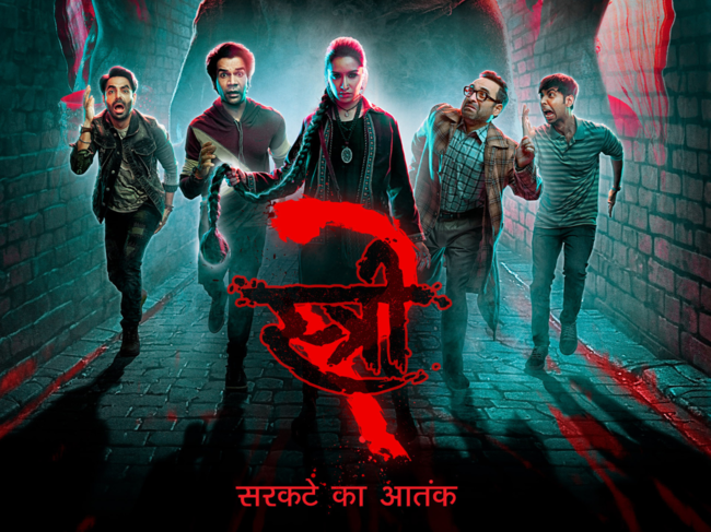 Stree 2 poster