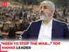 'Keen to stop the war…' Top Hamas Leader reflects on one year since Oct 7 attack