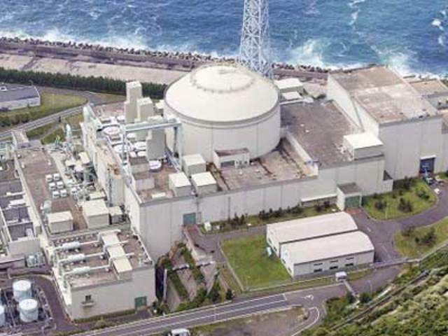 Monju prototype nuclear reactor's building, Japan