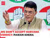 Haryana Election Results 2024: Congress' Pawan khera alleges 'counting process malfunctions'