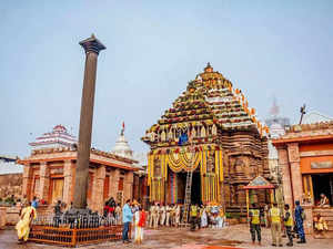 Jagannath Temple 