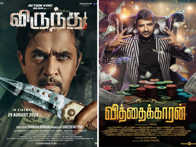 Virundhu and Vithaikkaaran posters