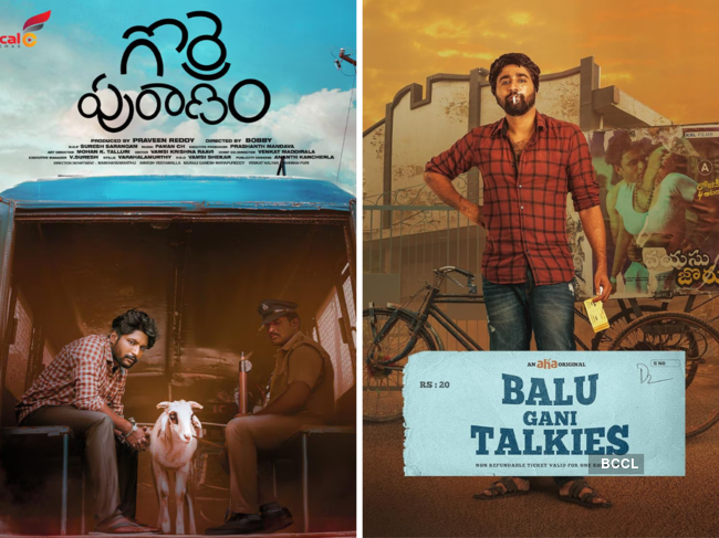 Gorre Puranam and Balu Gani Talkies posters