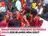 Siwan Hooch Tragedy: 20 people dead after consuming spurious liquor in Bihar; RJD blames NDA govt