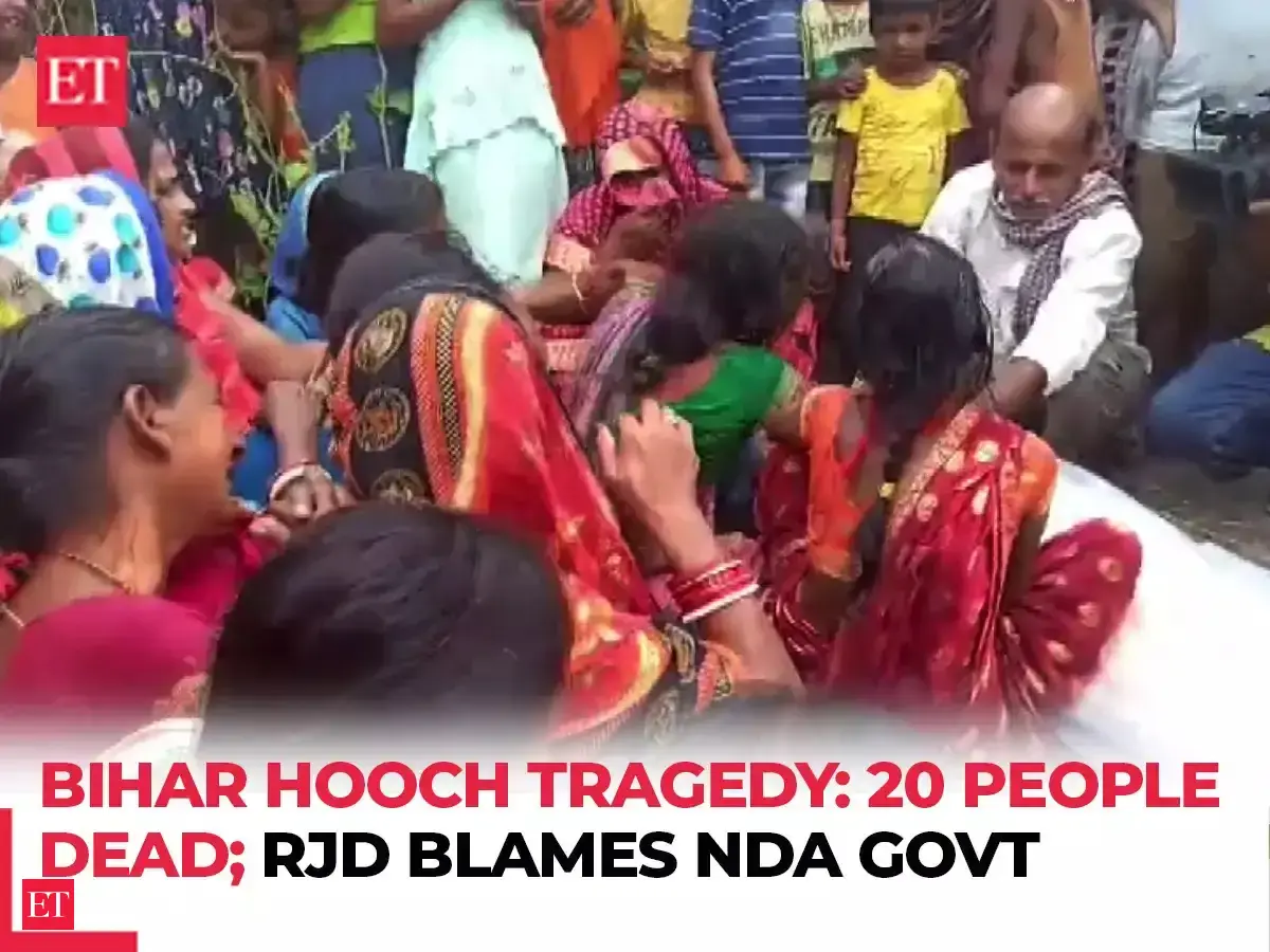 Siwan Hooch Tragedy: 20 people dead after consuming spurious liquor in ...