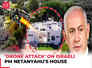 'Drone attack' on PM Netanyahu's house in north Israel days after Hamas chief Yahya Sinwar's killing