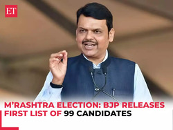 Maharashtra election: BJP releases first list of 99 candidates, Fadnavis to contest from Nagpur South West