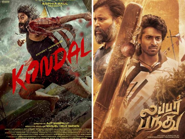 Kondal and Lubber Pandhu posters