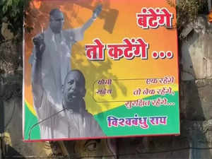 BJP launches campaign in Maharashtra with Yogi's 'batenge to katenge' slogan posters