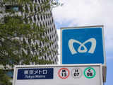 Tokyo Metro shares jump a third in market debut