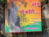 Posters with UP CM Adityanath pic, 'batenge to katenge' message surface in Mumbai