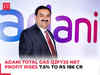 Adani Total Q2 Results: Cons profit rises 7% YoY to Rs 186 cr, revenue jumps 12%