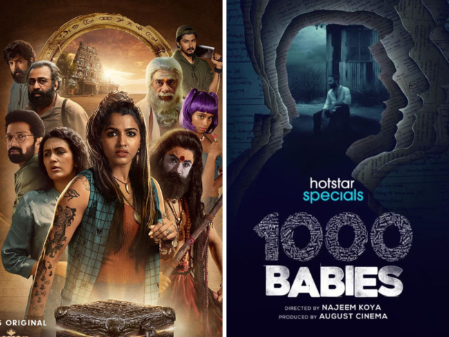 Aindham Vedham and 1000 Babies posters