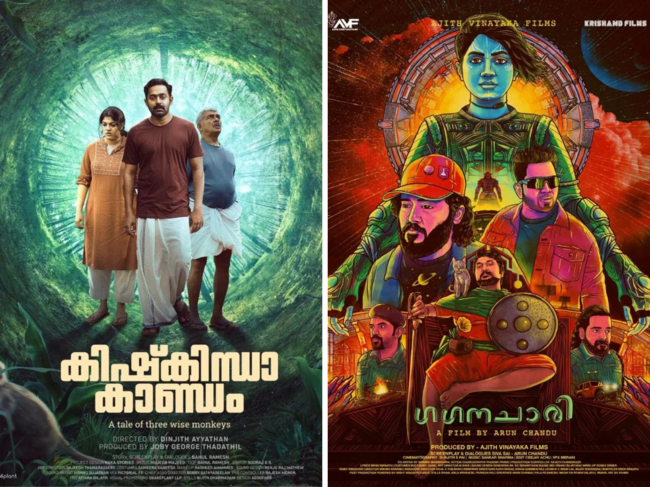 Kishkindha Kandam and Gaganachari posters