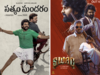 From Sathyam Sundaram to Swag: Watch new Telugu OTT releases on Disney+ Hotstar, Prime Video, Netflix this Diwali week