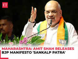 Maharashtra Assembly Elections: Amit Shah attacks MVA at BJP manifesto launch event; says alliance has no credibility