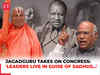 Jagadguru takes on Congress' Kharge's indirect jibe at CM Yogi: 'Leaders live in guise of sadhus…'