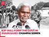 Jharkhand Polls: Champai Soren, former CM, switchover from JMM to BJP says, 'we have to save the land ...'