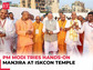 Maharashtra: PM Modi tries his hands on Manjira at ISKCON temple in Panvel, watch!