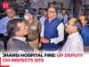 Jhansi hospital fire tragedy: UP Deputy CM inspects site, assures financial support to families of newborns