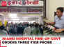 Jhansi hospital fire Updates: 7 bodies identified and handed over to the relatives, says DM Avinash