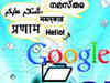 Google, Yahoo's initiatives in non-English internet space gaining pace
