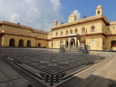 Kanak Bhawan
