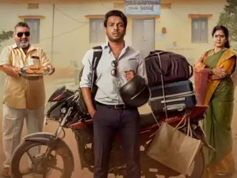 Sivarapalli - Prime Video
