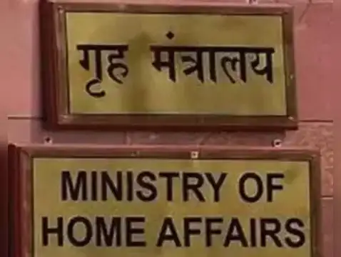 The Ministry of Home Affairs was allocated Rs 2.33 lakh crore.