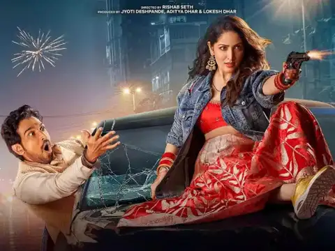 Dhoom Dhaam