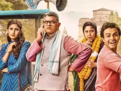 Dupahiya (March 7, 2025)