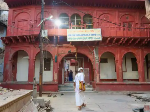 Gopinath Temple