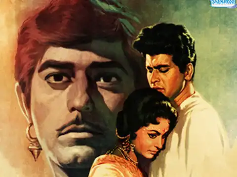 Neel Kamal