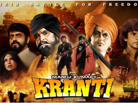 Kranti